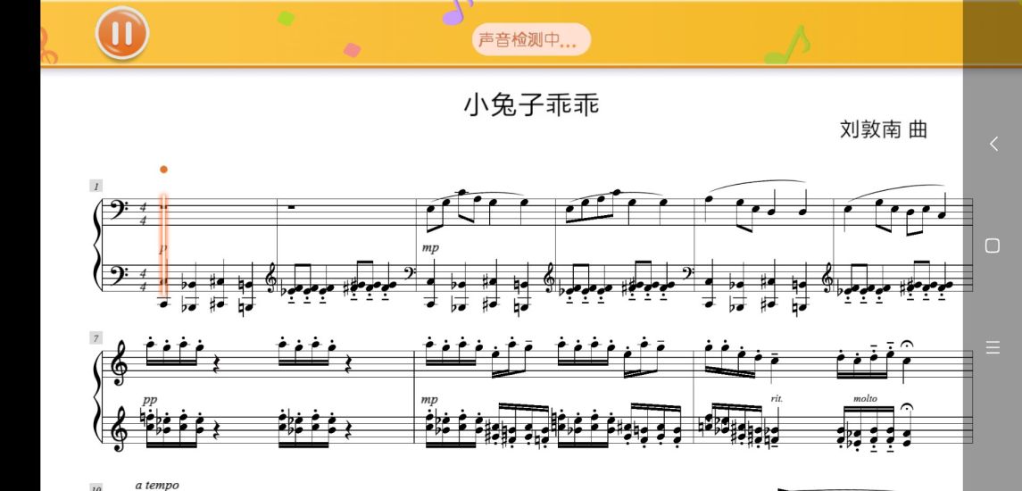 贝哆蜂陪练appAPP