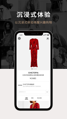yoka时尚精选APP