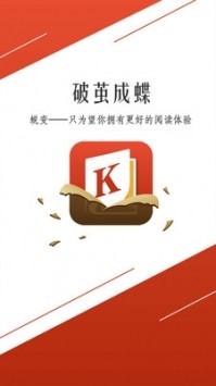 开卷免费小说APP