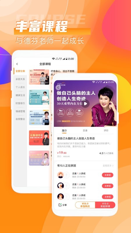 芬空间APP