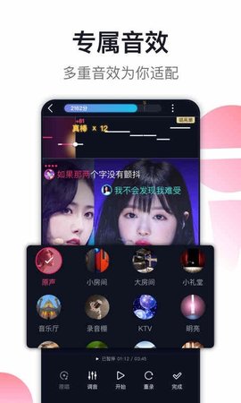 爱唱老版本手机版APP