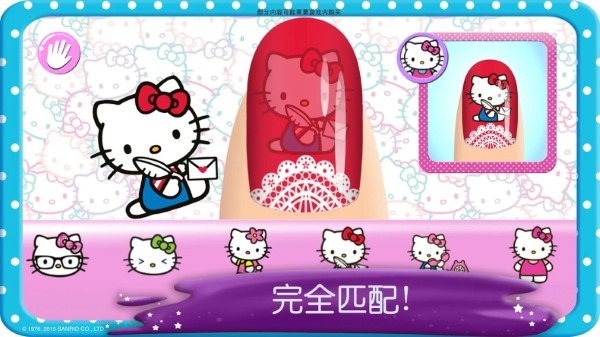 HelloKitty美甲沙龙正版游戏
