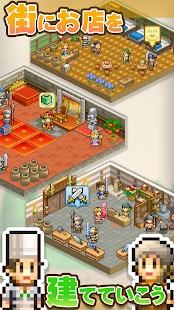 冒险王国岛游戏