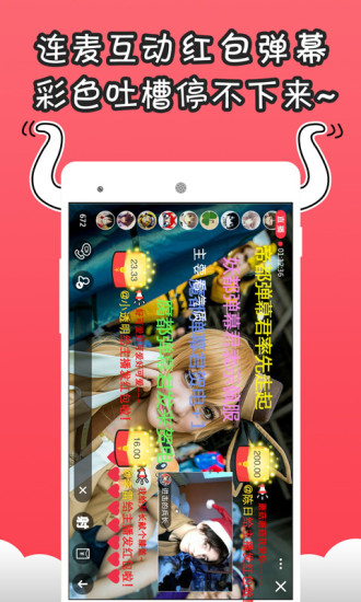 呆毛TVAPP