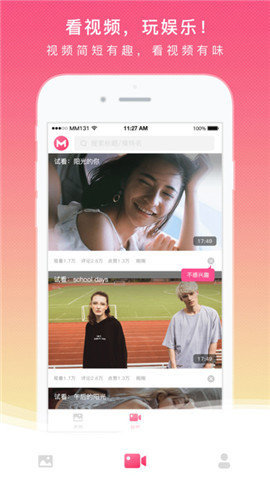 mm1313.0.6版APP