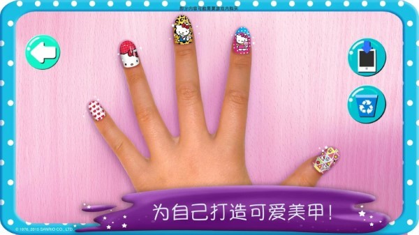 HelloKitty美甲沙龙正版游戏