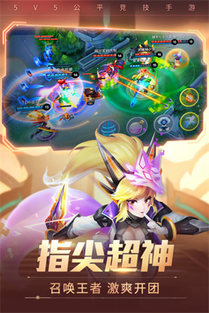 时空召唤2.28元宵版游戏