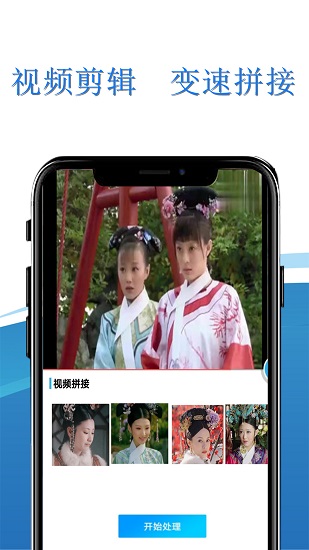 录屏小精灵手机版APP