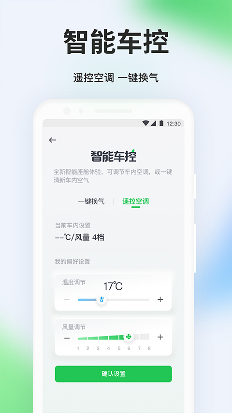 曹操出行顺风车APP