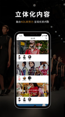yoka时尚精选APP