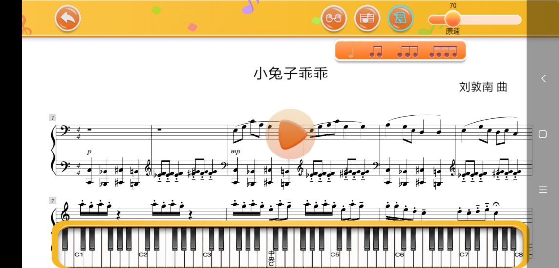 贝哆蜂陪练appAPP
