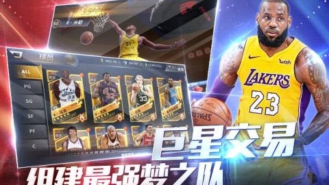 美职篮2018九游游戏