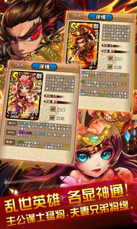三国又如何游戏