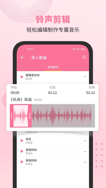 无损音乐appAPP