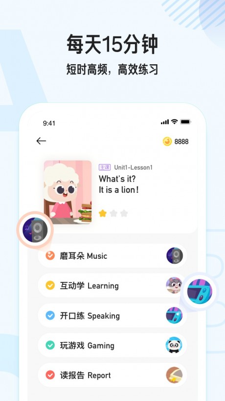 小猴英语APP