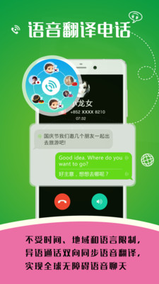 eotu浏览器APP