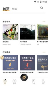 2496APP