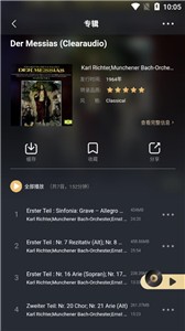 2496APP