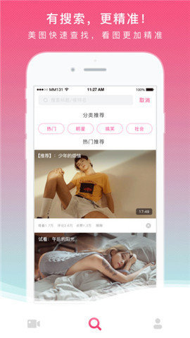 mm1313.0.6版APP