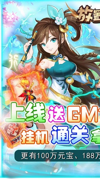 放置海岛九游游戏