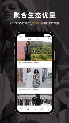 yoka时尚精选APP