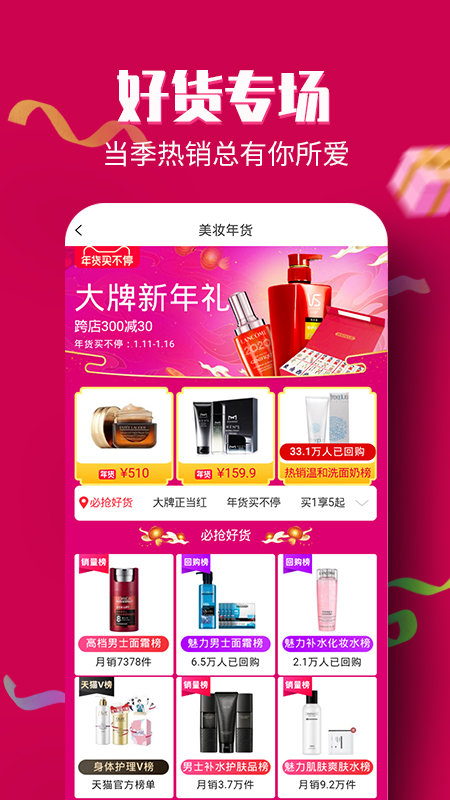 淘大侠APP