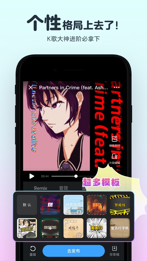 音街app旧版苹果iOSAPP