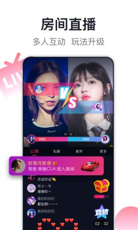 爱唱老版本手机版APP