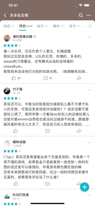 tap正版APP