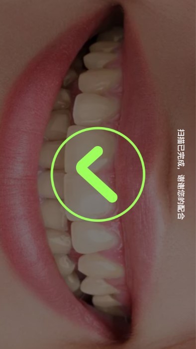 BeykeiWhiteAPP
