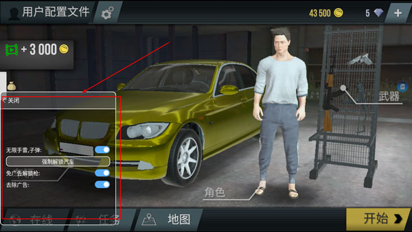 火力全开九游游戏