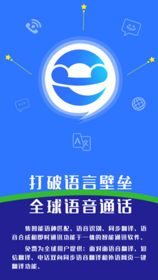 eotu浏览器APP
