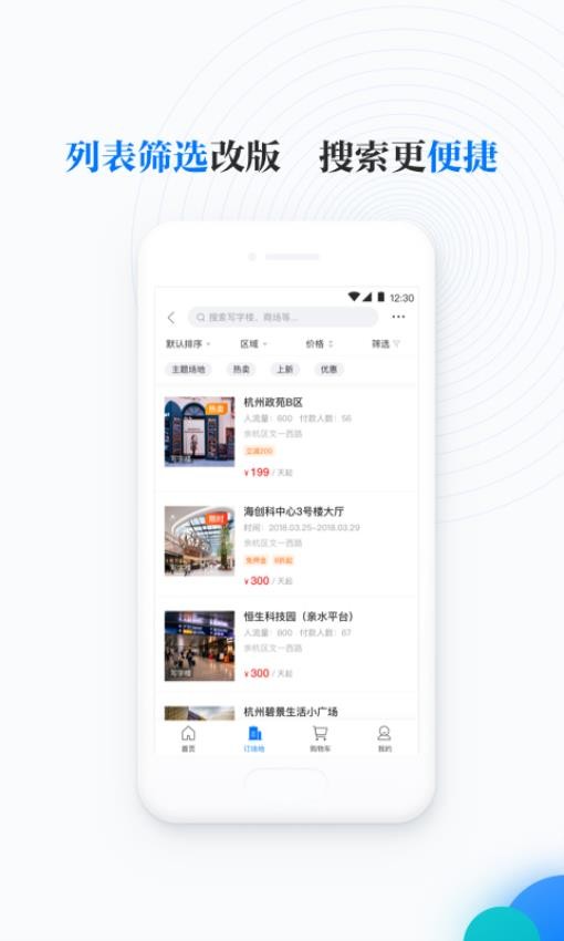 邻汇吧V3.14APP