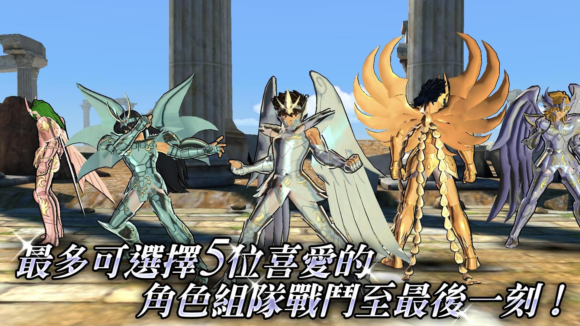 圣斗士星矢小宇宙幻想传游戏V1.0游戏