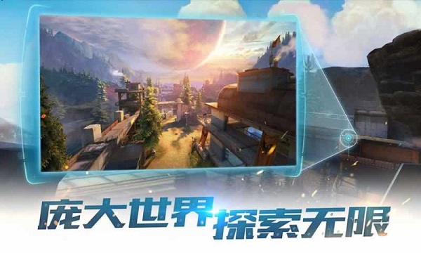 永恒边境正式版游戏