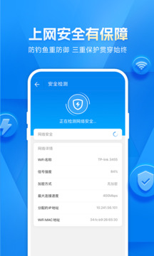 2023年APP