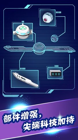 病毒大作战A计划软件官方版游戏