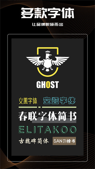 Logo君1.0APP