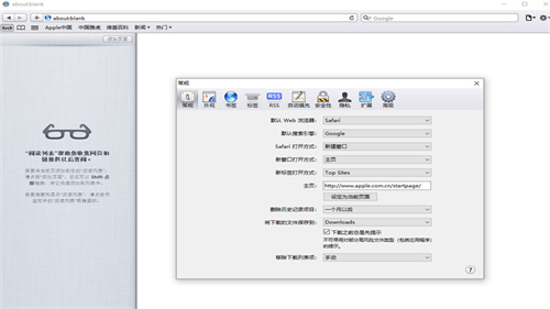 safari浏览器手机版APP
