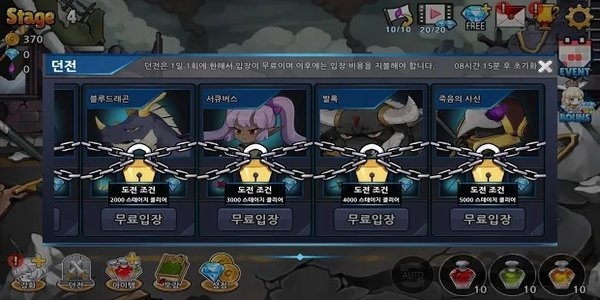 念力女孩游戏