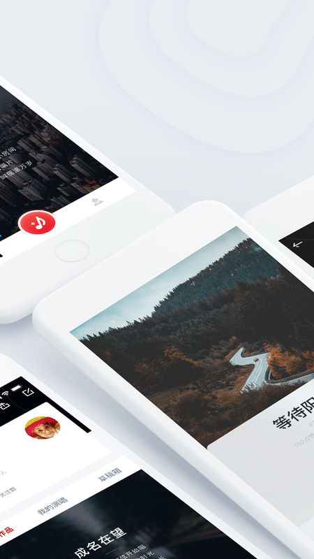 艾颂音乐APP
