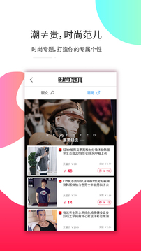 宅喵生活APP