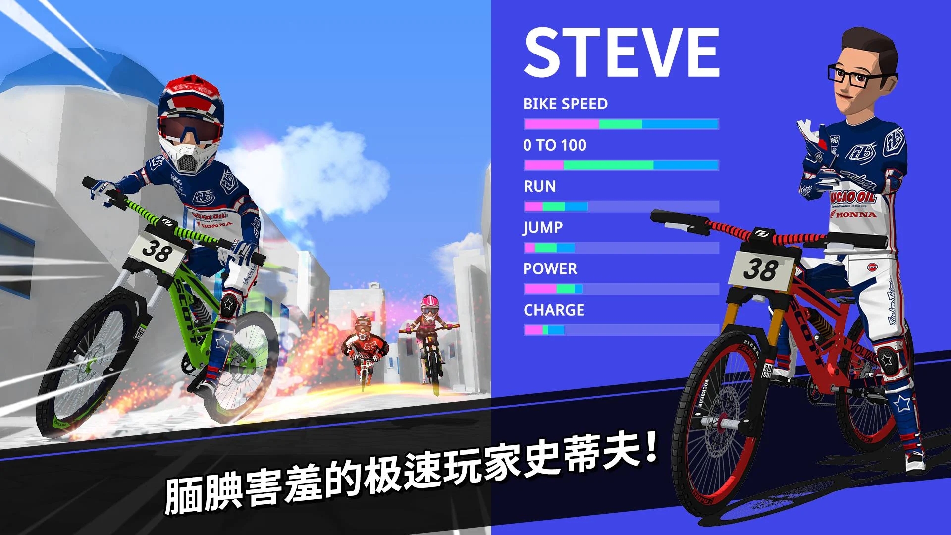 速降大师手游游戏