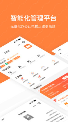 独角鲸云梯免费版APP