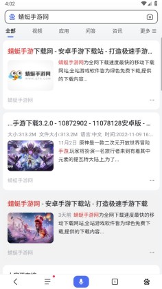 百度app软件APP