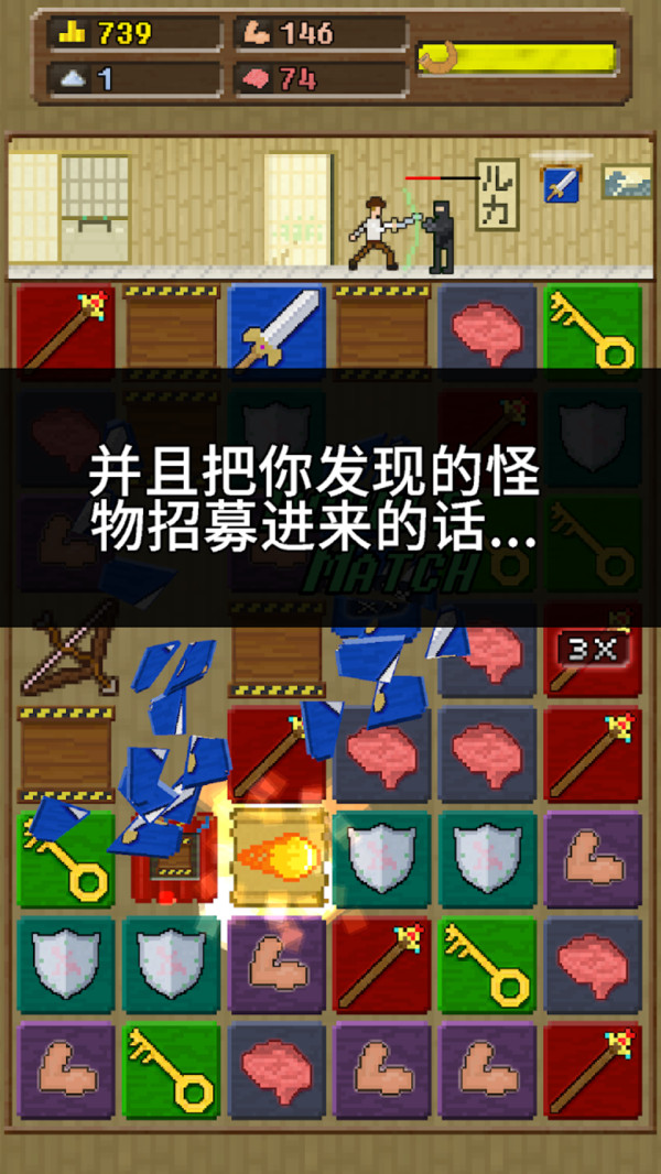 快来造船吧游戏