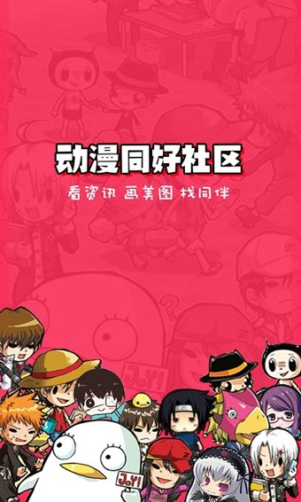 画皮皮手机版APP