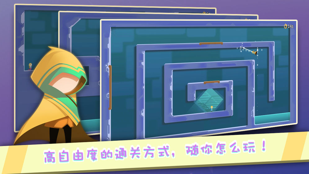 逃离计划跳跃游戏