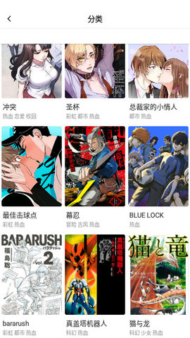 潘多拉魔盒手机版APP