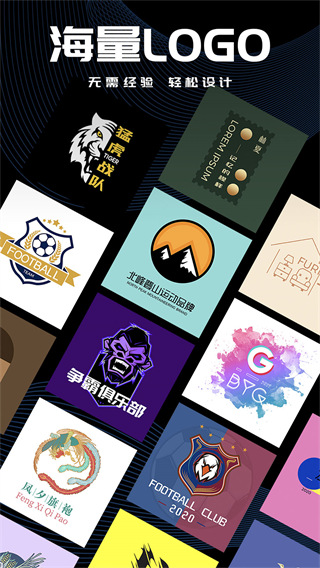 Logo君1.0APP